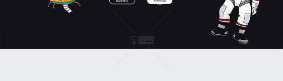 UI设计web网站404界面图片