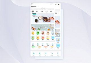 UI设计手机购物APP界面手机app高清图片素材