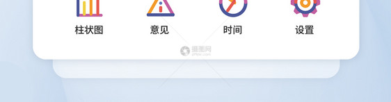 UI设计多色图标icon图标设计图片