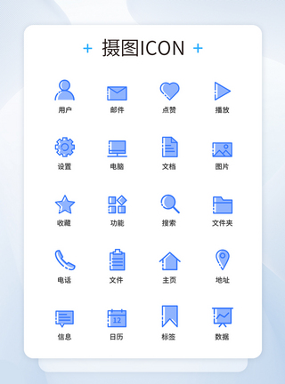 UI设计断点图标icon图标设计图片