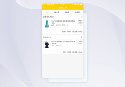 UI设计购物APP我的订单手机界面高清图片