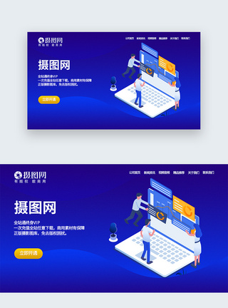一屏式网页web界面蓝色科技风网站首页界面模板
