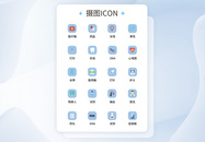 UI设计医疗医用工具icon图标图片