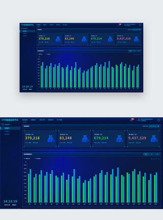 web端监控系统管理界面图片