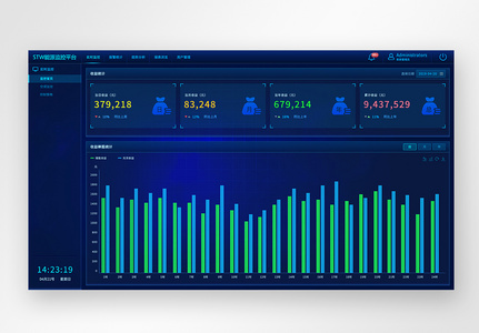 web端监控系统管理界面高清图片
