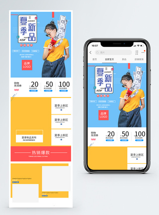 夏季新品服装促销淘宝手机端模板图片