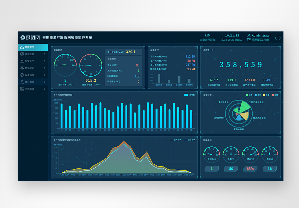 实时追踪球员状态与伤病情况深度挖掘比赛背后的关键数据