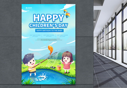 纯英文六一儿童节宣传海报图片