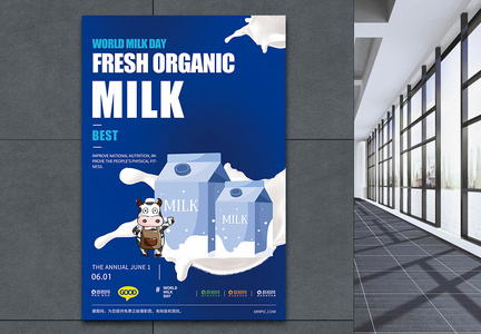 蓝色世界牛奶日宣传海报图片