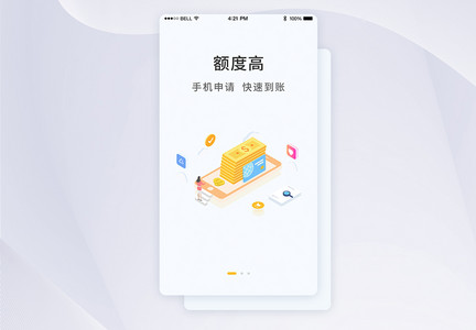 UI设计金融理财平台APP启动页图片