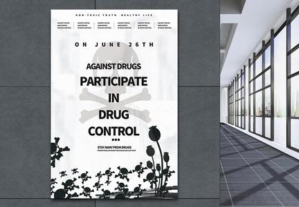 纯英文国际禁毒日宣传海报图片