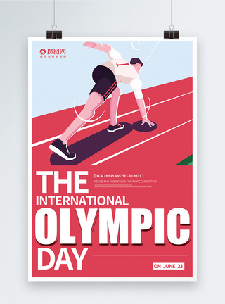 纯英文国际奥林匹克宣传海报图片