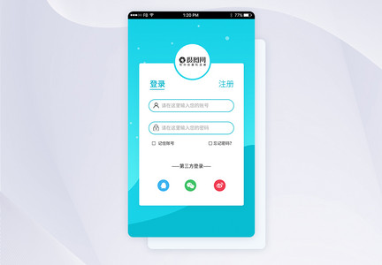 UI设计简约蓝色手机APP登录界面图片