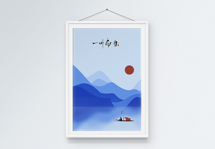 新中式中国风手绘意境山水画装饰画图片