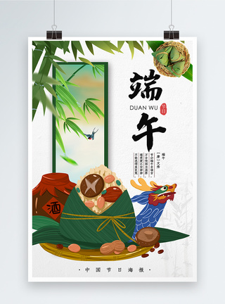 中国风传统节日端午节海报图片
