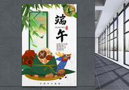 中国风传统节日端午节海报图片