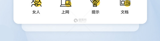 UI设计办公图标icon图标设计图片