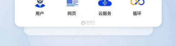 UI设计网络科技图标icon图标设计图片