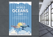 世界海洋日宣传海报图片