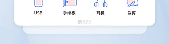 UI设计商务办公图标icon图标设计图片