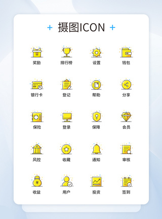UI设计MBE金融图标icon图标设计图片