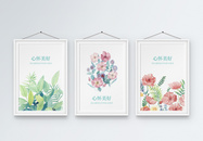 手绘水彩花卉绿植三联框装饰画图片