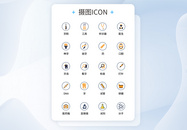 UI设计医疗医用工具icon图标图片