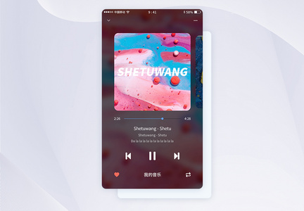 UI设计扁平化时尚音乐播放APP界面图片