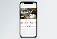 女鞋淘宝手机端首页图片