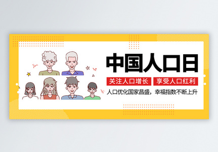 中国人图片 中国人图片大全 中国人背景图片 中国人图片 中国人图片大全 中国人背景图片