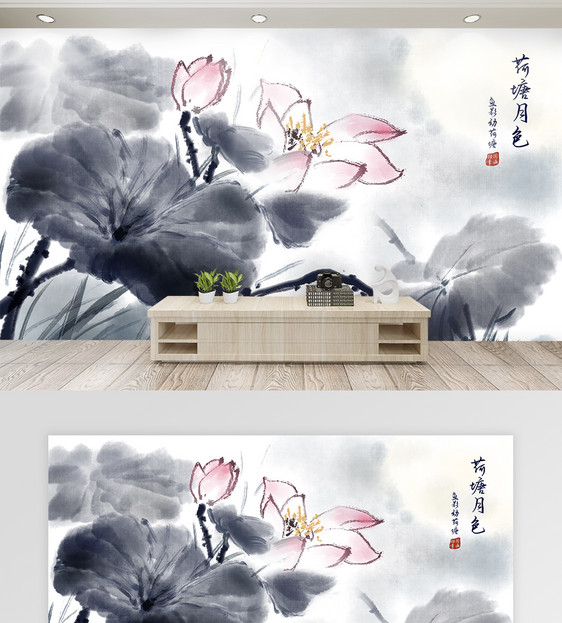 中国风荷叶荷花中式水墨画背景墙图片