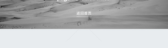 UI设计web界面创意404错误页面图片