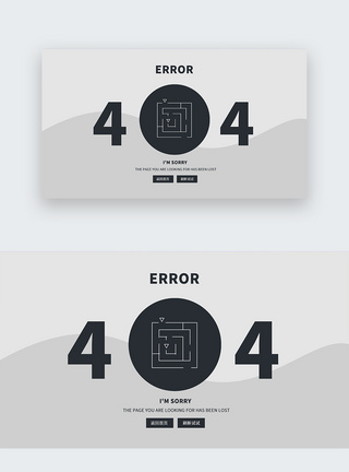 UI设计web界面创意404错误页面图片