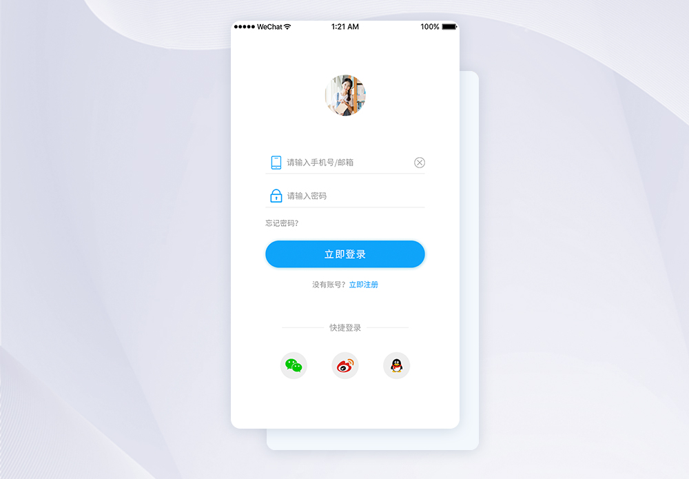 UI设计app登录注册页面图片素材