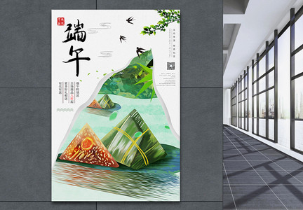 简约中国风端午传统节日海报图片