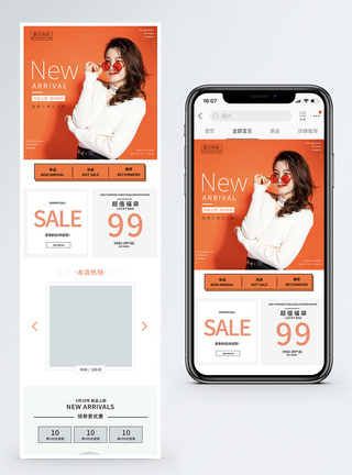 夏季女装热卖淘宝手机端模板图片