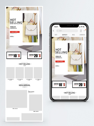 热销女包淘宝手机端模板图片
