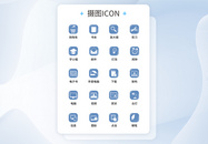 UI设计教育学习icon图标图片