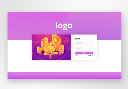 UI设计web登录页图片