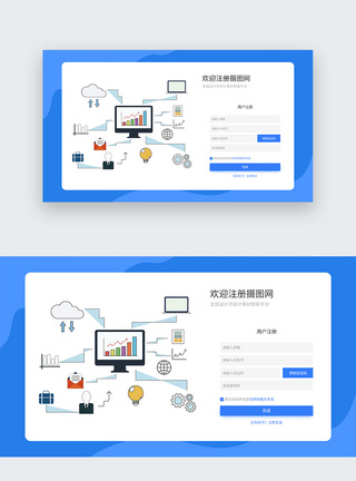 UI设计web登录页图片