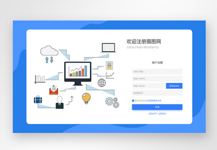 UI设计web登录页图片