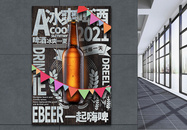 冰爽夏日啤酒高端海报图片