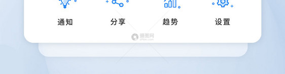 UI设计商务办公icon图标图片