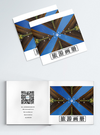 现代简约北京故宫旅游画册封面图片