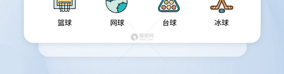 UI设计运动icon图标图片