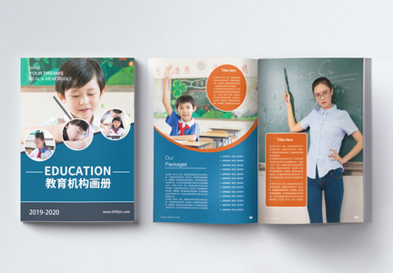 橙蓝色儿童教育画册图片
