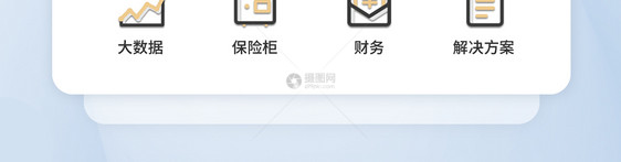 UI设计金融图标icon图标设计图片