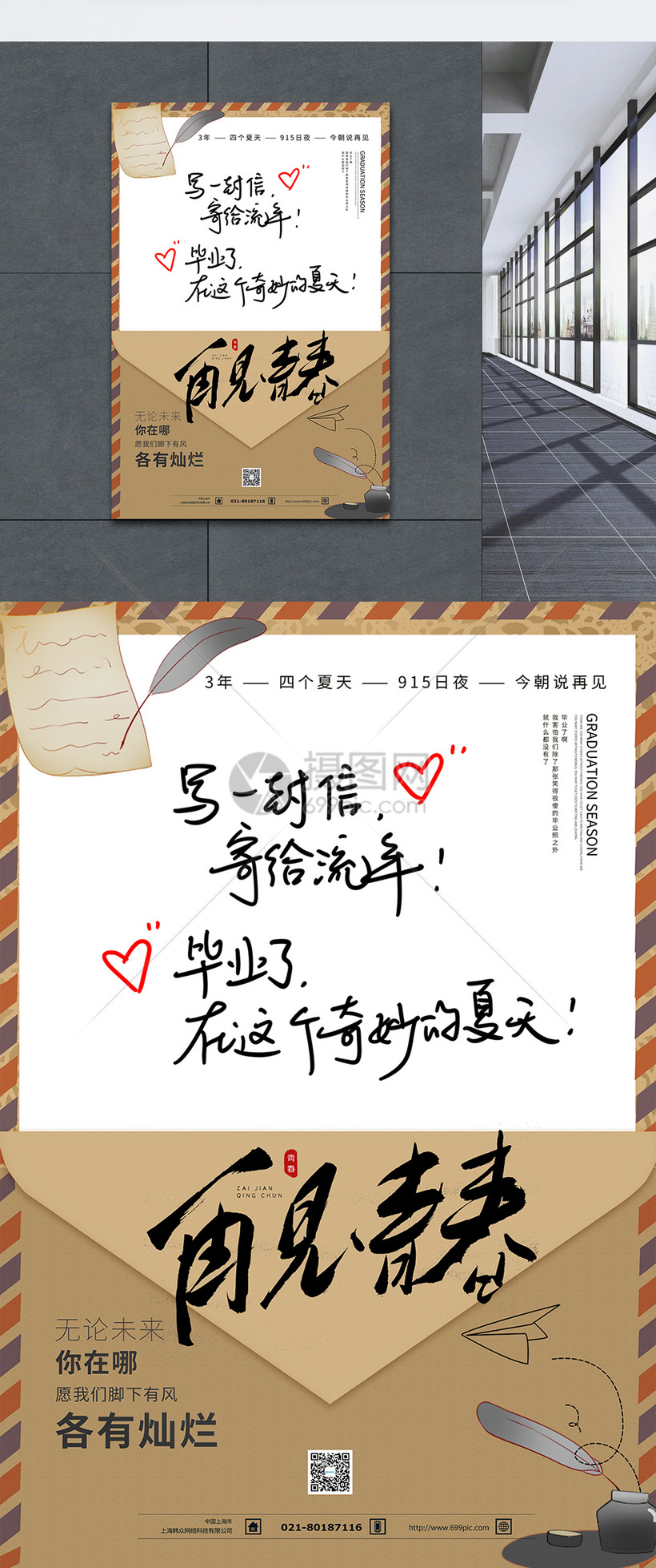 毕业文案短句干净治愈_毕业文案温柔_毕业治愈图片