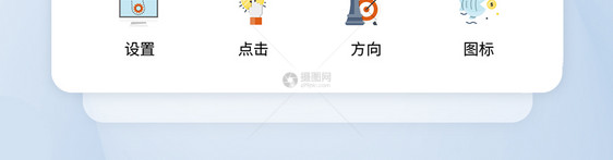 UI设计商务金融icon图标图片