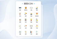 UI设计商务金融icon图标图片